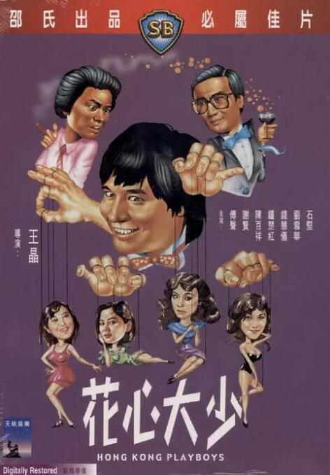 日韩欧美一区二区三区在线视频